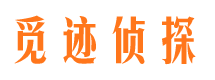 栾川寻人公司